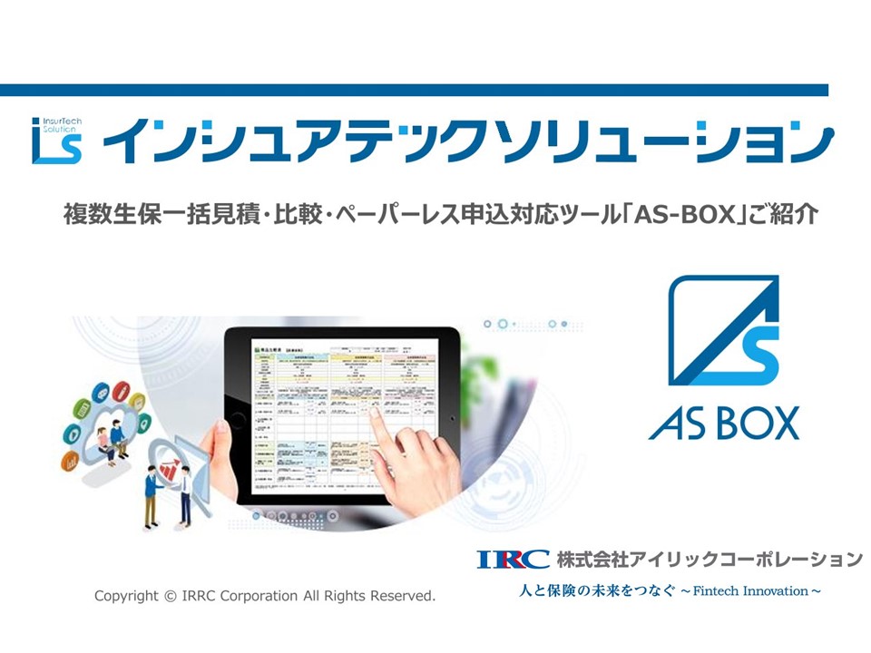 カタログ asbox様 リクエスト 3点 まとめ商品 | www.barkat.tv